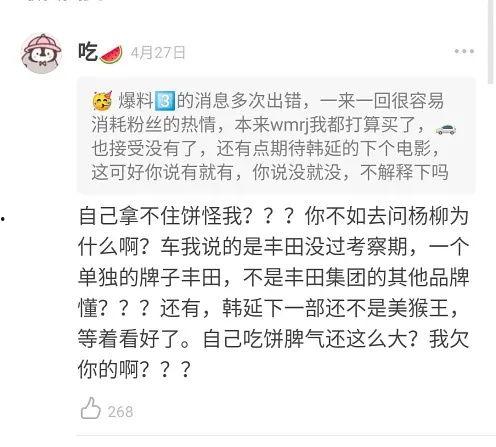 对方发一个吃瓜的表情是什么意思